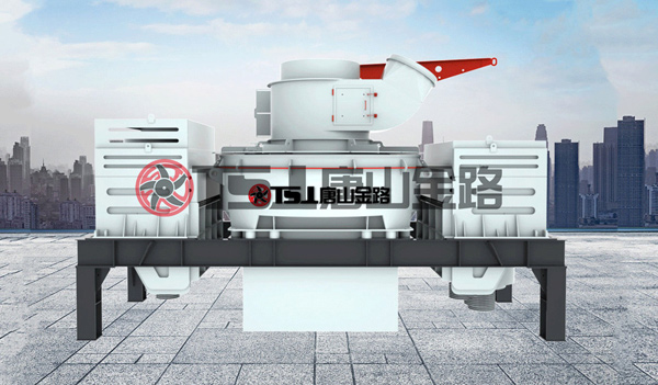 制砂機產(chǎn)量降低怎么辦？唐山金路告訴您如何提高制砂機產(chǎn)能